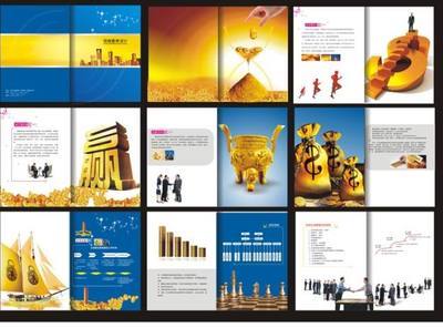 深圳宣傳畫(huà)冊(cè)設(shè)計(jì) 以專(zhuān)業(yè)設(shè)備與優(yōu)質(zhì)服務(wù)，打造卓越視覺(jué)體驗(yàn)