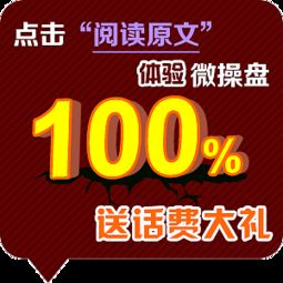 圖文結合設計作品 專題熱點的視覺表達